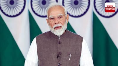 ਪੀਐਮ ਮੋਦੀ ਨੇ ਆਸ਼ੂਰਾ ਵਾਲੇ ਦਿਨ ਹਜ਼ਰਤ ਇਮਾਮ ਹੁਸੈਨ (ਏਐਸ) ਦੁਆਰਾ ਕੀਤੀਆਂ ਕੁਰਬਾਨੀਆਂ ਨੂੰ ਕੀਤਾ ਯਾਦ