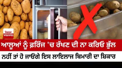  Do not forget to keep potatoes in the refrigerator