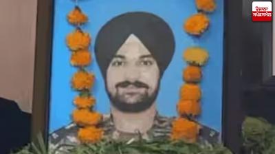 ਮੇਜਰ  ਰਮਿਤ ਸਿੰਘ