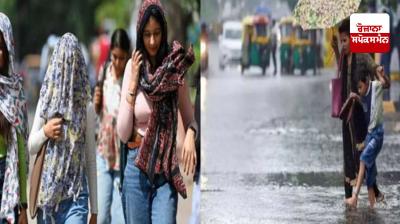 Uttarakhand News: Meteorological Department has issued a warning, it will rain on this day.