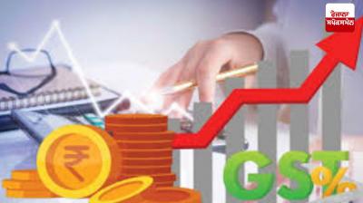 GST cut will reduce tax burden, strengthen MSMEs: Report