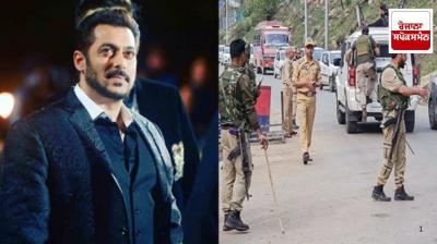 Salman Khan cancels UK tour due to Pahalgam terror attack