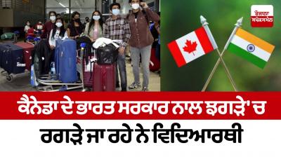 Canada's students are being dragged into a dispute with the Indian government