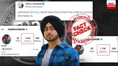 Shubh has gained followers on Instagram after controversy 