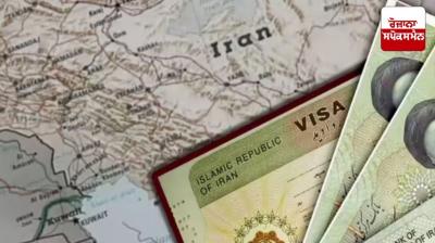 Indians will no longer get visa-free entry to Iran