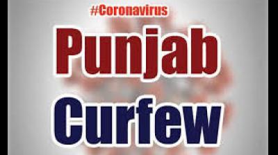 ਪਟਿਆਲਾ ਜ਼ਿਲ੍ਹੇ ਵਿਚ ਕਰਫ਼ਿਊ 'ਚ ਕੁੱਝ ਛੋਟਾਂ ਦਾ ਐਲਾਨ