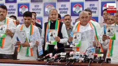 Haryana Election 2024 