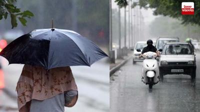 Punjab Weather Update News in punjabi 