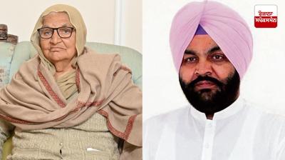 MP gurjeet singh aujla Mother passed away News