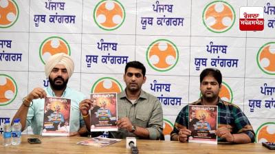 ਪੰਜਾਬ ਯੂਥ ਕਾਂਗਰਸ ਦੇ ਪ੍ਰਧਾਨ ਮੋਹਿਤ ਮੋਹਿੰਦਰਾ ਨੇ ਚੰਡੀਗੜ੍ਹ ਸਥਿਤ ਕਾਂਗਰਸ ਭਵਨ ਵਿਖੇ ਕੀਤੀ ਗਈ ਪ੍ਰੈਸ ਕਾਨਫਰੰਸ 