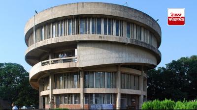 ਪੰਜਾਬ ਯੂਨੀਵਰਸਿਟੀ, ਚੰਡੀਗੜ੍ਹ