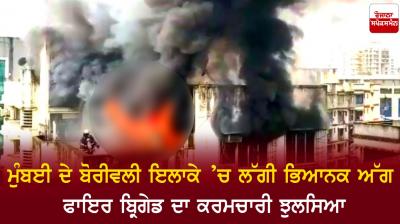 Fire brigade personnel burnt in Mumbai's Borivali area