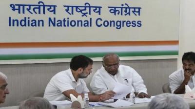 Congress released the list of 32 candidates, only 3 new faces