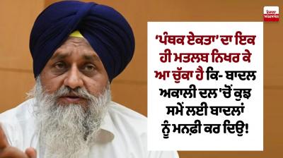 Nijji Diary De Panne