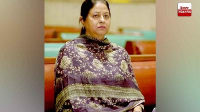 Rajinder Pal Kaur Chhina