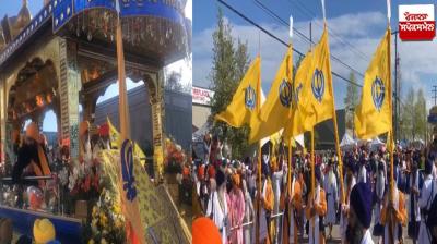 Surrey Nagar Kirtan News in punjabi