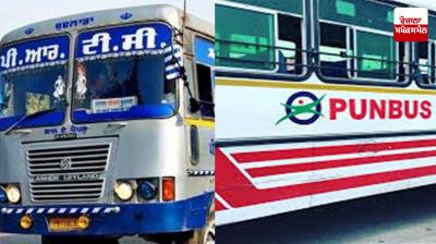 ਰੱਖੜੀ ਤੋਂ ਇਕ ਦਿਨ ਪਹਿਲਾਂ ਕੱਚੇ ਮੁਲਾਜ਼ਮਾਂ ਦਾ ਵੱਡਾ ਐਲਾਨ, ਪਨਬੱਸ ਤੇ PRTC ਦੇ ਕੱਚੇ ਕਾਮੇ ਕਰਨਗੇ ਚੱਕਾ ਜਾਮ