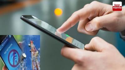 ਪਾਕਿਸਤਾਨ 'ਚ ਇੰਟਰਨੈੱਟ ਸੇਵਾਵਾਂ ਮੁਅੱਤਲ, ਵਿਦਿਆਰਥੀ ਵਰਗ ਪ੍ਰਭਾਵਿਤ