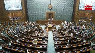Huge uproar in Lok Sabha and Rajya Sabha