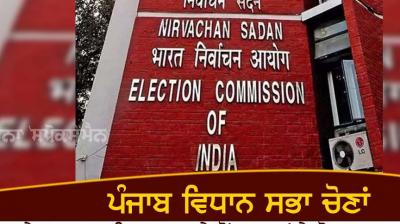  Instructions issued by the Election Commission of India 48 hours before the polls