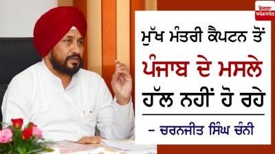 Charanjit Singh Channi