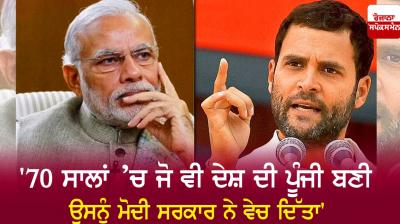 Rahul Gandhi and PM modi