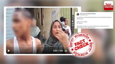 Fact Check Communal Spin given to bareilly case where a cousin brother wrote jai bholenath on the face of his brother