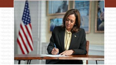  Kamla Harris officially announced her candidacy for the US presidential election