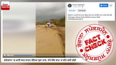 Fact Check Video of car swept away in flood is from Pakistan not from India