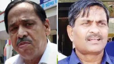 Naseemuddin Siddiqui and Ram Achal