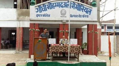 Gandhi Mohamad Ali Memorial School