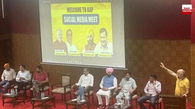 State level meeting of Aam Aadmi Party Punjab social media volunteers held