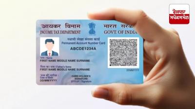 Now there is no need to carry the PAN card around in your pocket.