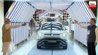 ਪੀਐਮ ਮੋਦੀ ਨੇ ਮਾਰੂਤੀ ਈ-ਵਿਟਾਰਾ ਨੂੰ ਹਰੀ ਝੰਡੀ ਦਿਖਾਈ