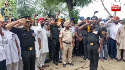 ਸ਼ਹੀਦ ਹਰਮਿੰਦਰ ਸਿੰਘ ਦਾ ਜੱਦੀ ਪਿੰਡ ਮੰਡੀ ਗੋਬਿੰਦਗੜ੍ਹ ਵਿਚ ਸਰਕਾਰੀ ਸਨਮਾਨਾਂ ਨਾਲ ਕੀਤਾ ਗਿਆ ਸਸਕਾਰ