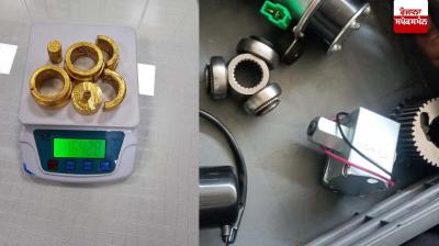 Gold seized at Amritsar airport