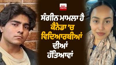 india students murder in canada