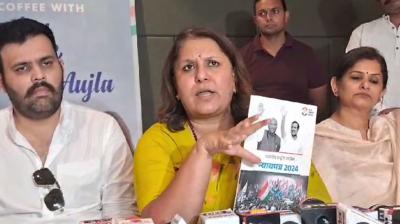  ਮਿਸ ਸੁਪਰੀਆ ਸ਼੍ਰੀਨੇਤ ਪੱਤਰਕਾਰਾਂ ਨਾਲ ਗੱਲਬਾਤ ਕਰਦੇ ਹੋਏ 