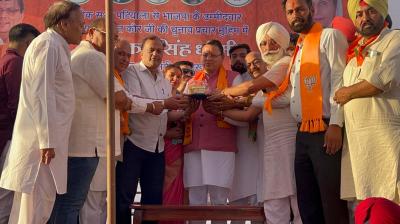  ਪਟਿਆਲਾ ’ਚ ਰੈਲੀ ਦੌਰਾਨ ਉੱਤਰਾਖੰਡ ਦੇ ਮੁੱਖ ਮੰਤਰੀ ਪੁਸ਼ਕਰ ਧਾਮੀ 