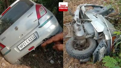 Kapurthala Accident News