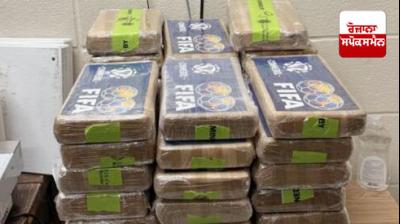 CBP officers seize 1.6 million worth of cocaine at Roma International Bridge