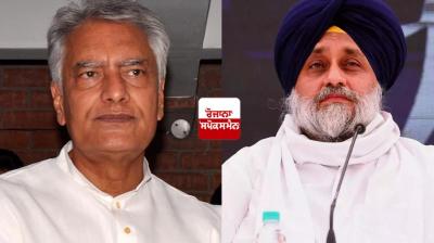Sunil Jakhar and Sukhbir Badal