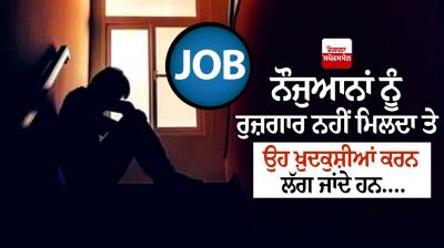 Image: For representation purpose only. 