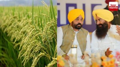 ਮੁੱਖ ਮੰਤਰੀ ਭਗਵੰਤ ਮਾਨ ਅਤੇ ਖੇਤੀਬਾੜੀ ਤੇ ਕਿਸਾਨ ਭਲਾਈ ਮੰਤਰੀ ਗੁਰਮੀਤ ਸਿੰਘ ਖੁੱਡੀਆਂ