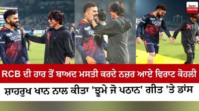  Shah Rukh Khan and Virat Kohli shake a leg on 'Jhoome Jo Pathaan' hookstep