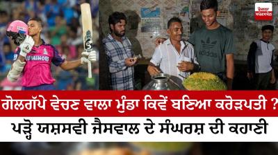 Yashasvi Jaiswal Success Story!