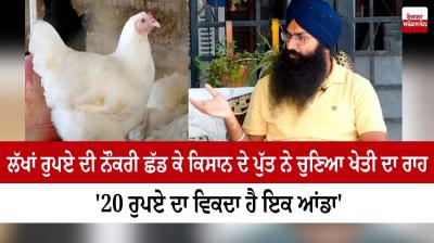 Farmer Manveer Singh