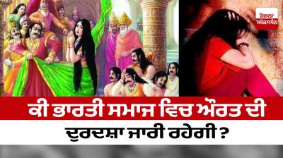 representational image