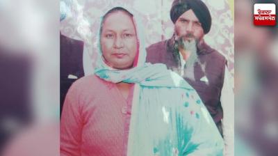 Rani kaur (file photo)