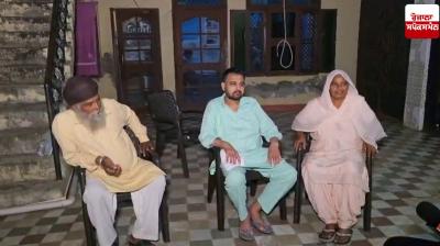 Haryana: Harjinder Singh from Ambala deported by America Haryana: Harjinder Singh from Ambala deported by America